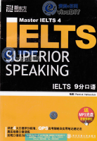 IELTS Superior Speaking (1).pdf